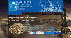 Desktop Screenshot of portperm.com