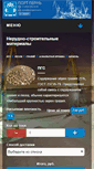 Mobile Screenshot of portperm.com